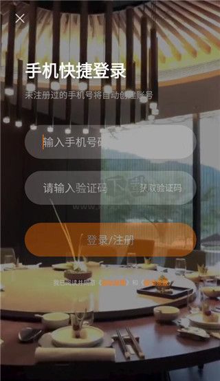 百达屋2025最新版