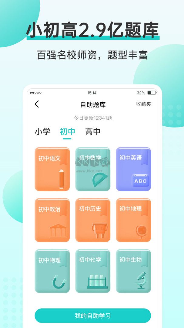 咕咕机2025最新版