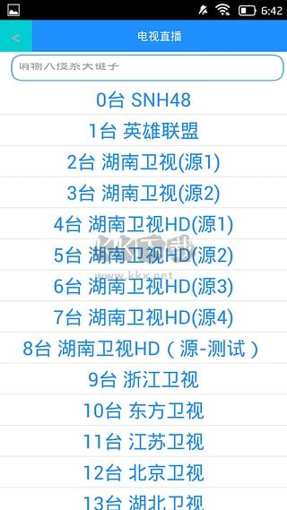 黑科云2025最新版