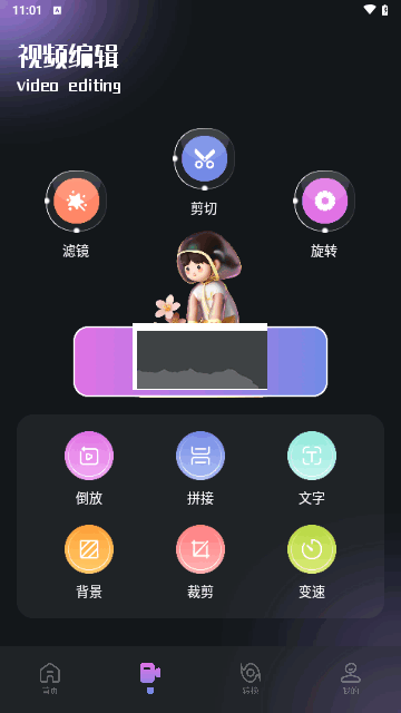 Soraai(播放器)