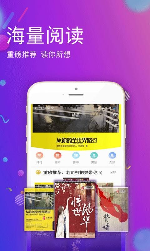 酷酷阅读器app免费