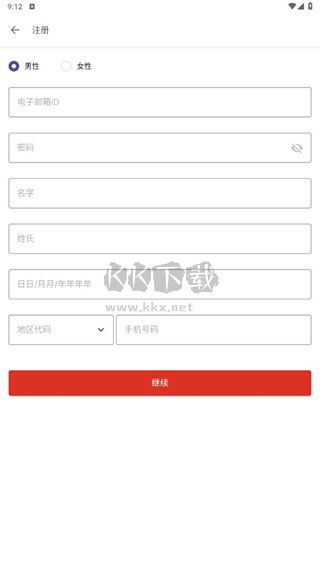 airasia最新版