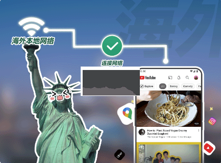 出境易2025最新版