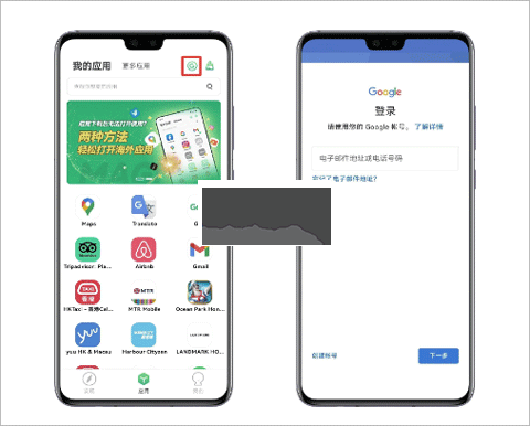 出境易2025最新版