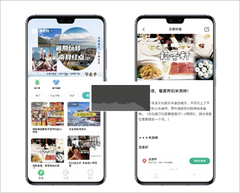 出境易2025最新版