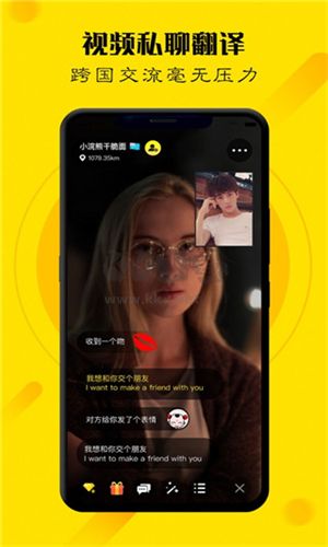 玩洽最新安卓版