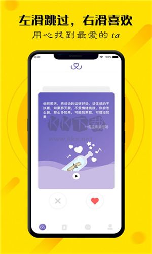 玩洽最新安卓版