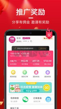 每日有选app官方版