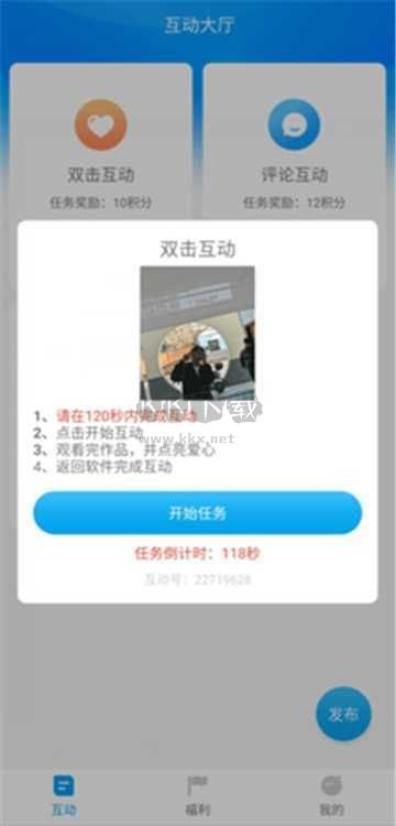 红人阁app快手互赞软件正版