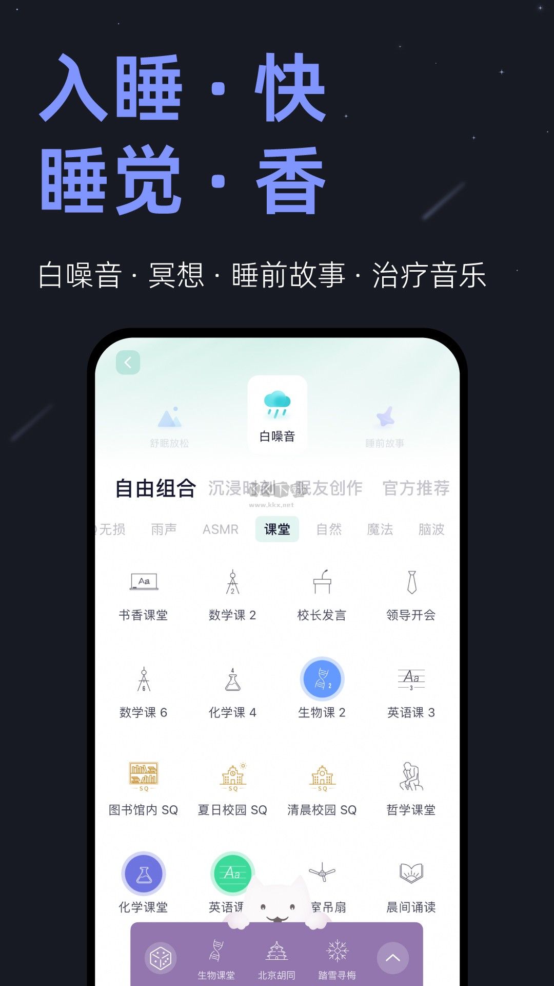 QQ浏览器手机版