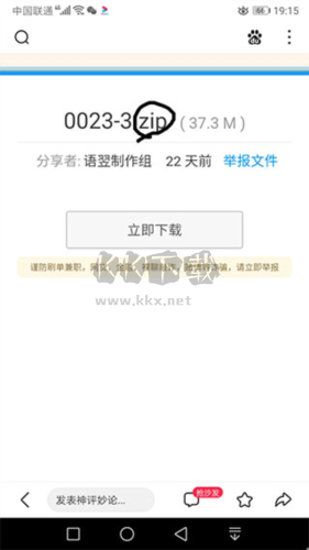 klpbbs苦力怕论坛