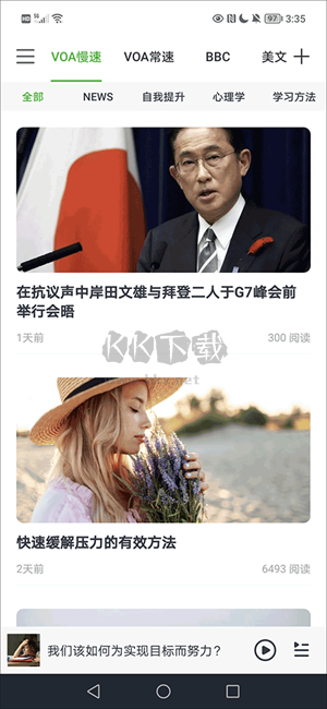 VOA慢速英语免费版