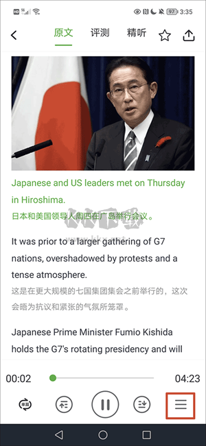 VOA慢速英语免费版