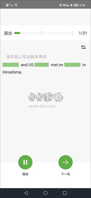 VOA慢速英语免费版