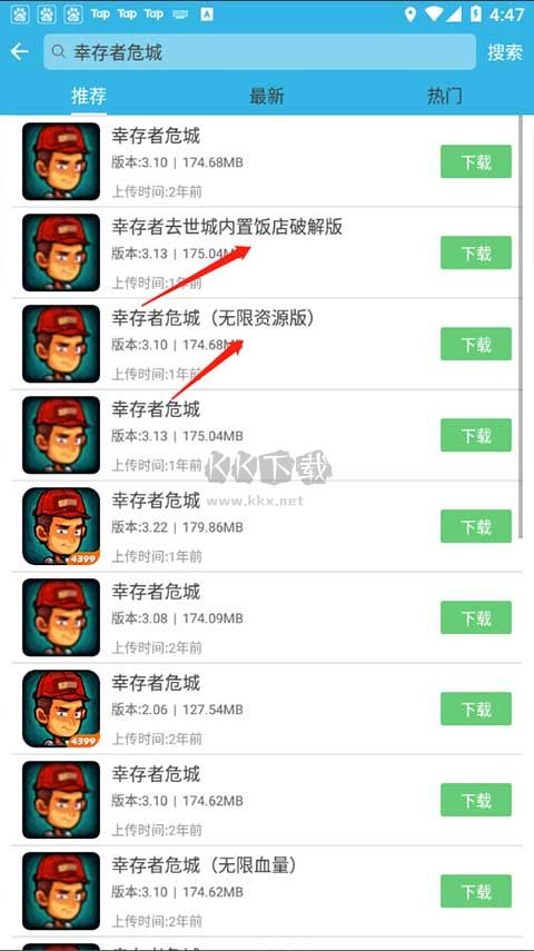 软天空app官方正版