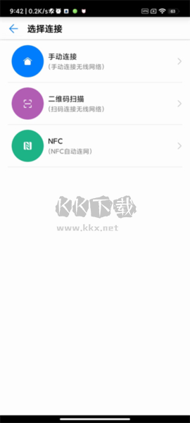 华为hilink智能家居app