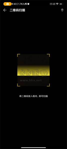 华为hilink智能家居app