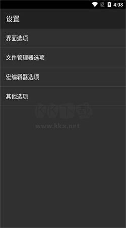 HEX编辑器官方版