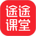 途途课堂app纯净版