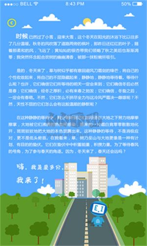 爱多分官方版