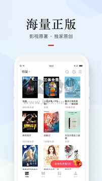 网易云阅读2025最新版