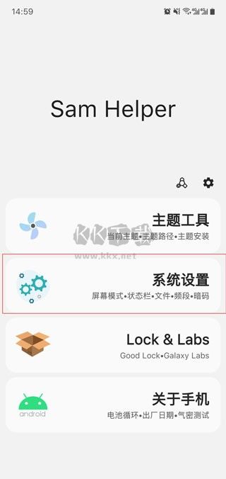 samhelper气密性测试软件官网正版