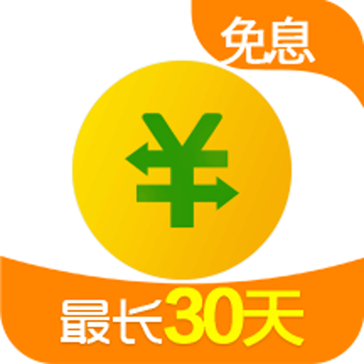 360借条官方正版