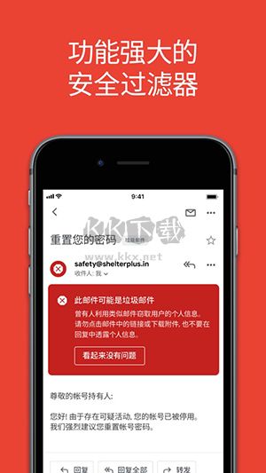 谷歌邮箱app免费版