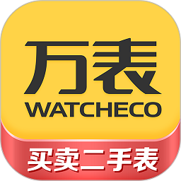 万表二手表手机版