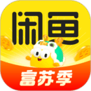 闲鱼网二手交易app官网版