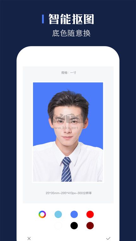 证照之星手机版