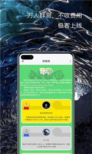 悟空多开分身app免费版