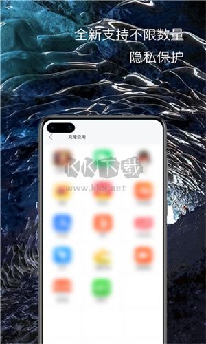 悟空多开分身app免费版