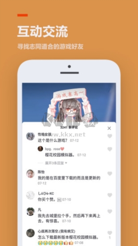 233小游戏app