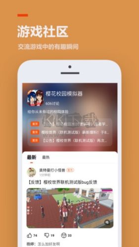 233小游戏app
