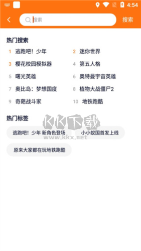 233小游戏app