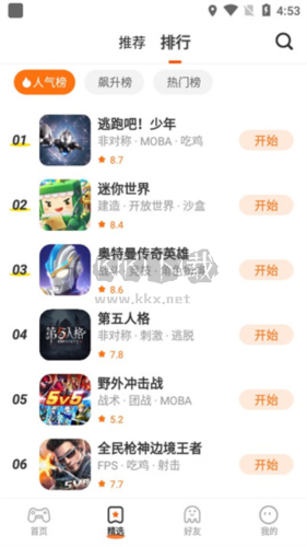 233小游戏app