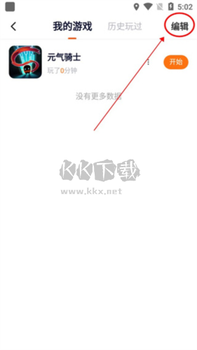 233小游戏app