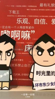 一些事一些情官方