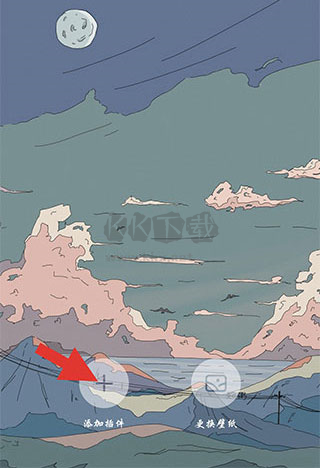 小组件盒子APP