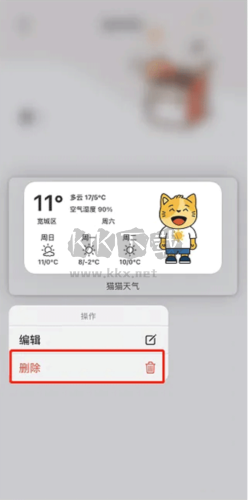 小组件盒子APP