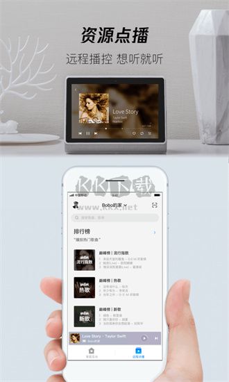 腾讯叮当正式版