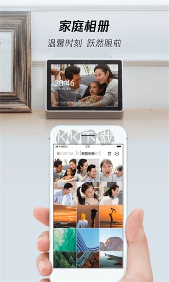 腾讯叮当正式版