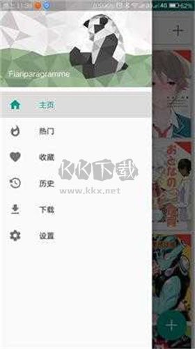 ehviewer免费版