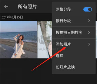Lr图片调色官方正版