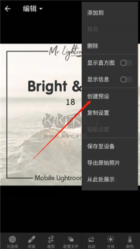 Lr图片调色官方正版