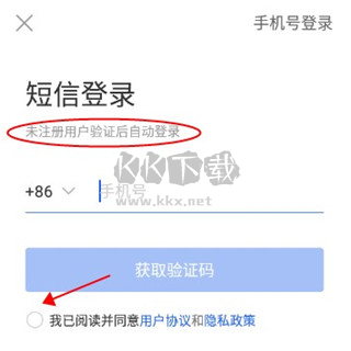 中小学云平台官方版