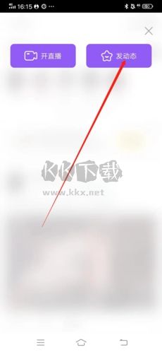 漫播听剧app