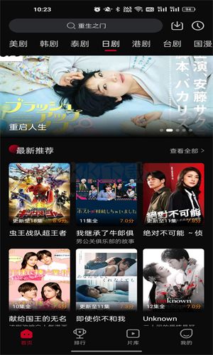 双鱼视频app免费版