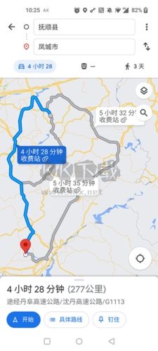 谷歌3d卫星地图手机版